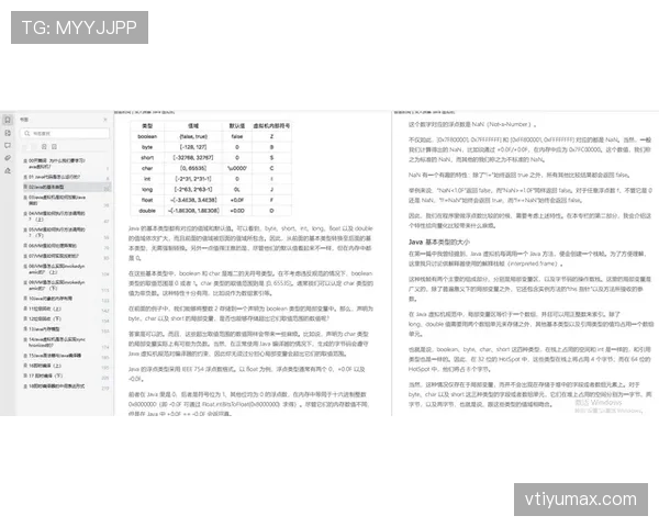 延期比赛规则有哪些关键细节容易被误解?规则拆解告诉你答案 延期比赛规则有哪些关键细节容易被误解?规则拆解告诉你答案