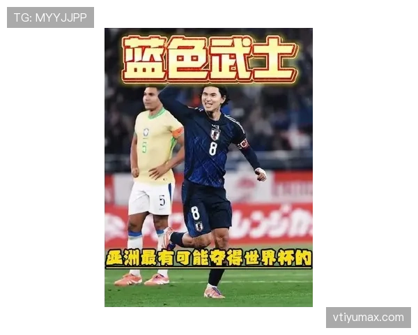 2026世界杯日本队能否突破16强魔咒 森保一战术与旅欧球星成关键