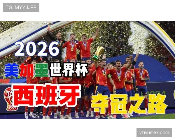 西班牙世界杯主力位置竞争激烈吗